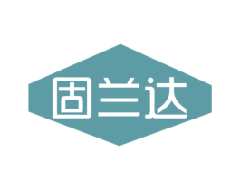 固兰达 商标图样