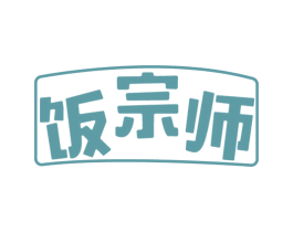 饭宗师 商标图样