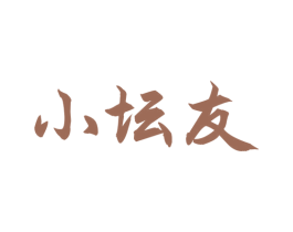 小坛友 商标图样