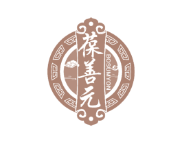 葆善元 BOSUMYON 商标图样