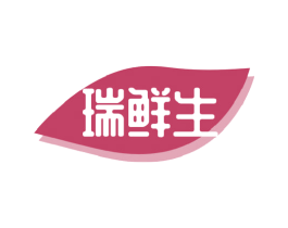 瑞鲜生 商标图样