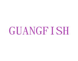 GUANGFISH 商标图样