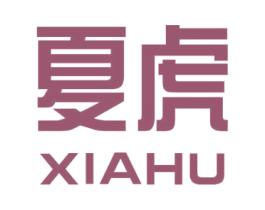 夏虎 商标图样