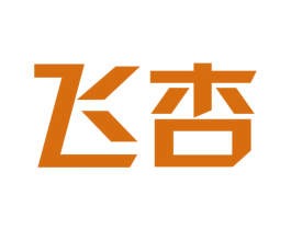 飞杏 商标图样