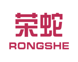荣蛇 商标图样