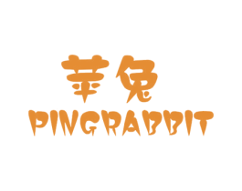 苹兔 PINGRABBIT 商标图样
