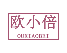 欧小倍 商标图样