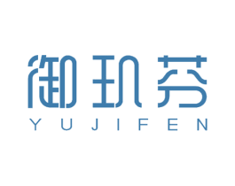 御玑芬 商标图样