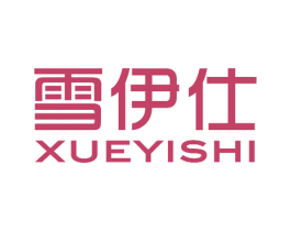雪伊仕 商标图样