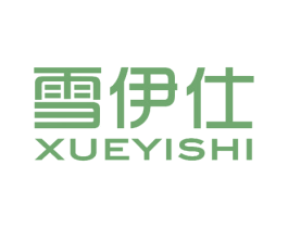 雪伊仕 商标图样