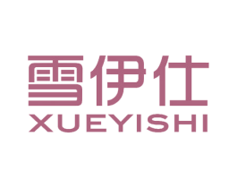 雪伊仕 商标图样