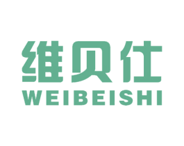 维贝仕 商标图样