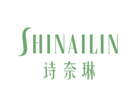 诗奈琳 商标图样