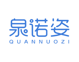 泉诺姿 商标图样