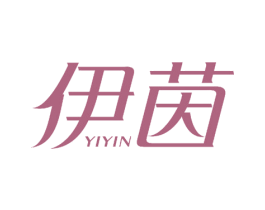 伊茵 商标图样
