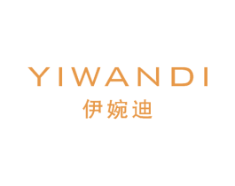 伊婉迪 商标图样