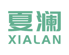 夏澜 商标图样
