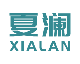 夏澜 商标图样