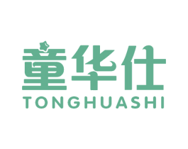 童华仕 商标图样