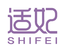适妃 商标图样