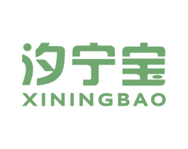 汐宁宝 商标图样