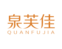 泉芙佳 商标图样