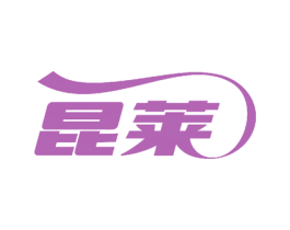 昆莱 商标图样