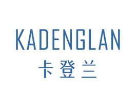 卡登兰 商标图样