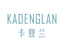 卡登兰 商标图样