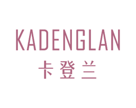 卡登兰 商标图样