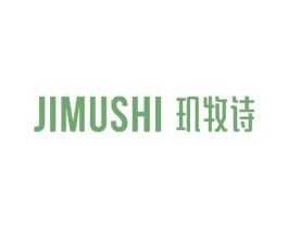 玑牧诗 商标图样