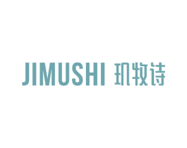 玑牧诗 商标图样