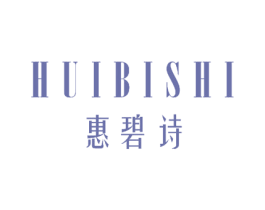 惠碧诗 商标图样