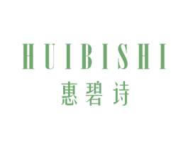惠碧诗 商标图样