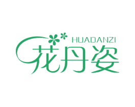 花丹姿 商标图样
