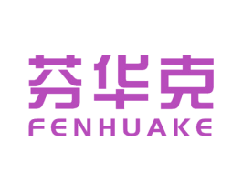 芬华克 商标图样