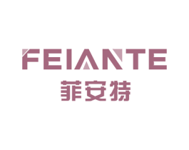 菲安特 商标图样