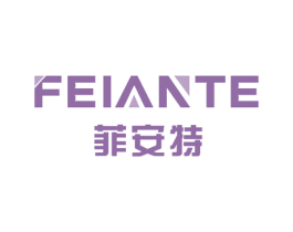 菲安特 商标图样