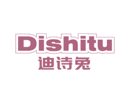 迪诗兔 商标图样