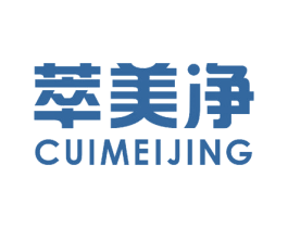 萃美净 商标图样