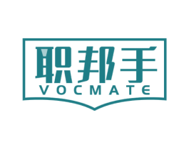 职邦手 VOCMATE 商标图样