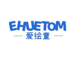 爱绘童 EHUETOM 商标图样