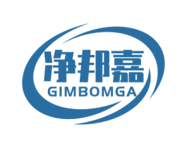 净邦嘉 GIMBOMGA 商标图样