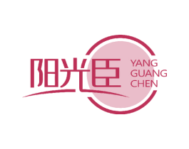 阳光臣 商标图样