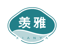 羡雅 商标图样