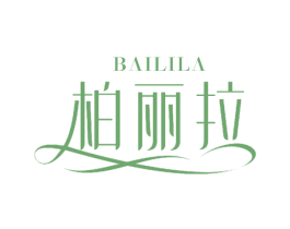 柏丽拉 商标图样