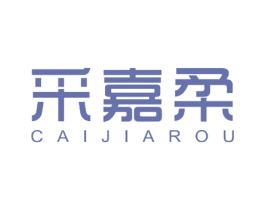 采嘉柔 商标图样