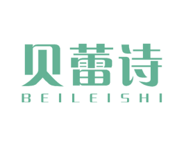 贝蕾诗 商标图样