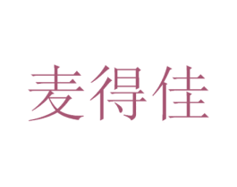 麦得佳 商标图样