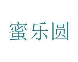 蜜乐圆 商标图样